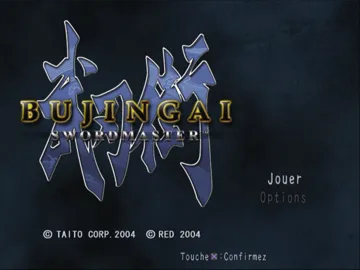 Bujingai (Japan) screen shot title